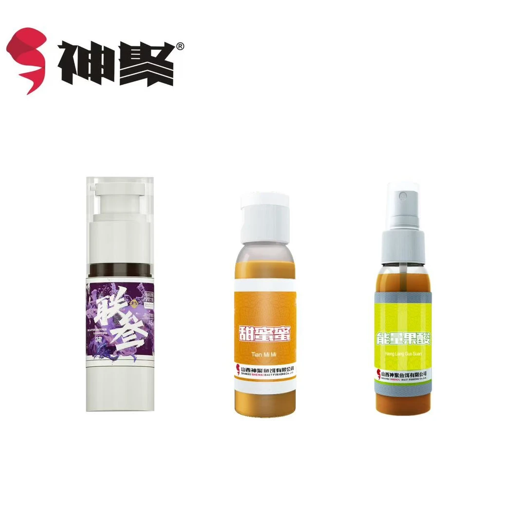 （展会宠粉）神聚展会套餐30ml*3