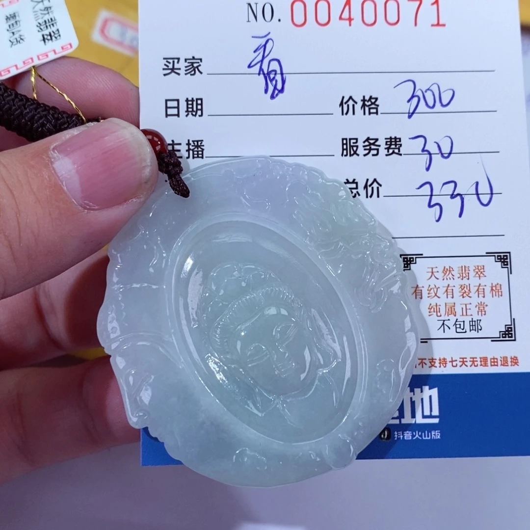 翡翠颈饰未镶嵌看***攘
