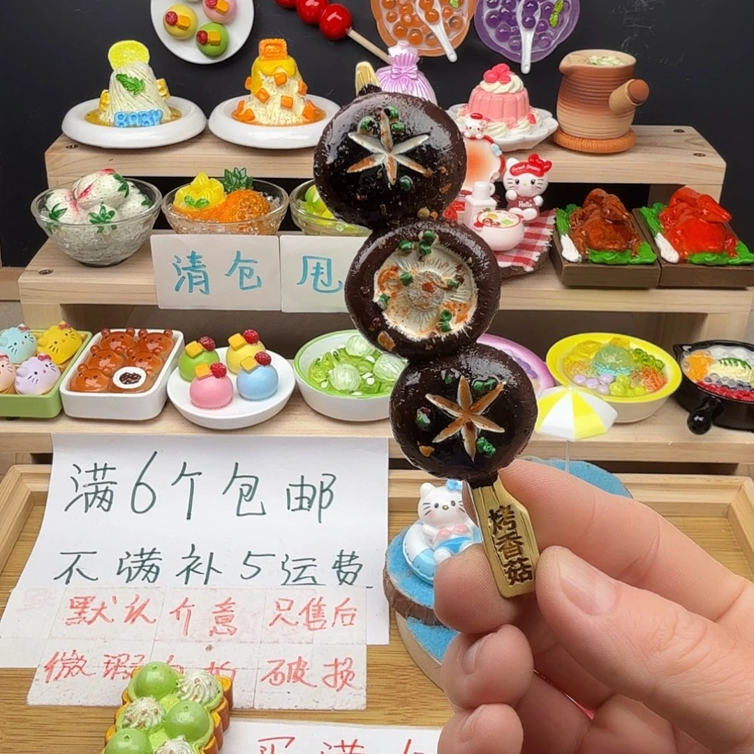 树脂食玩冰箱贴 凭开箱视频售后