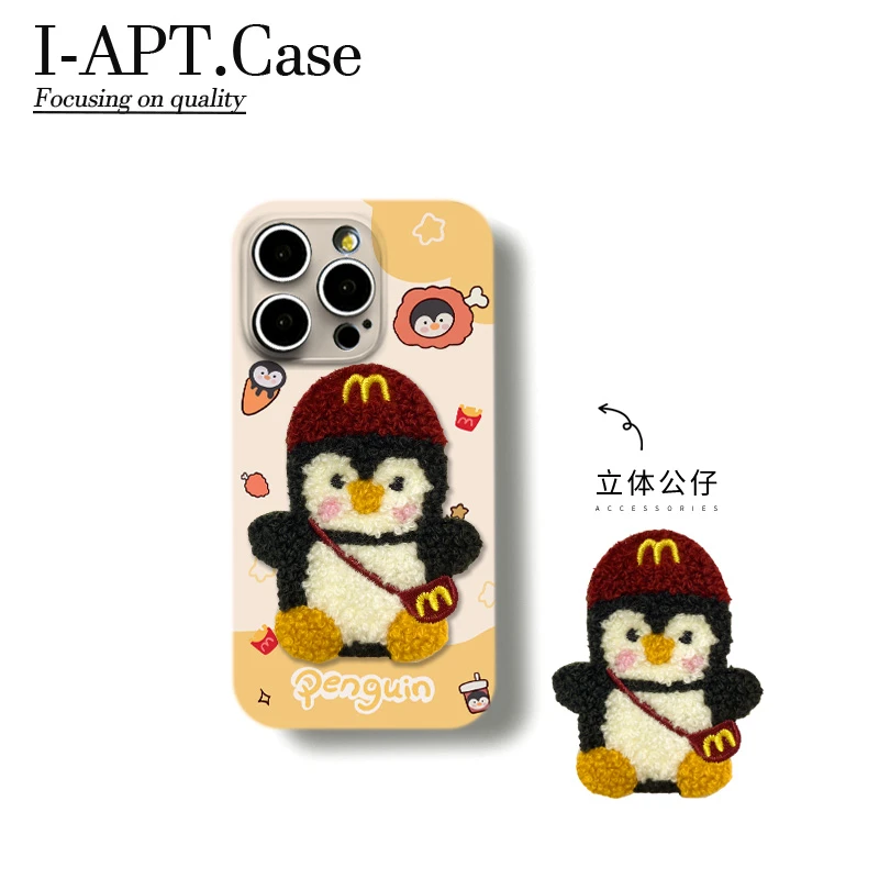 白橙鸡腿企鹅头菲林软壳适用iPhone苹果手机壳华为oppo小米vivo