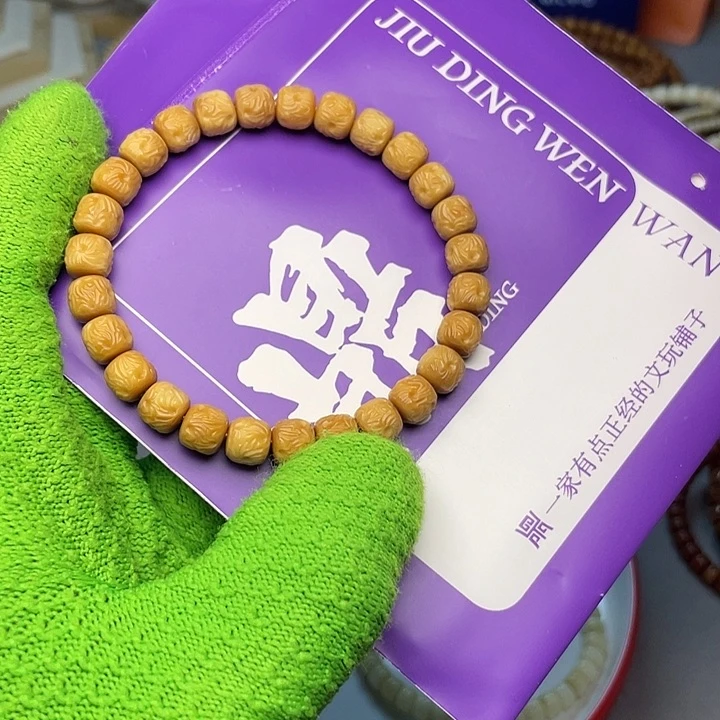 手串龙脊菩提烟花