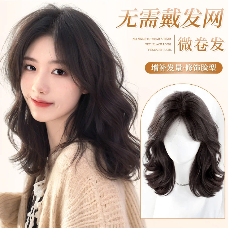 不用带发网假发女片头顶增发量高颅顶蓬松遮白发补发微卷发锁骨发