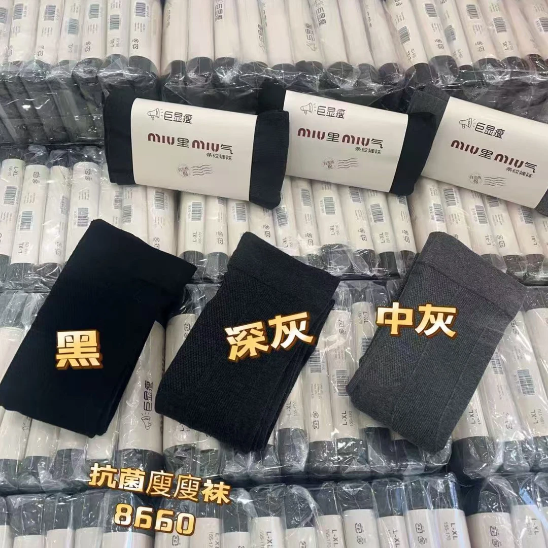 秋冬新款抗菌竖条螺纹新疆棉微压瘦腿百搭连脚打底裤
