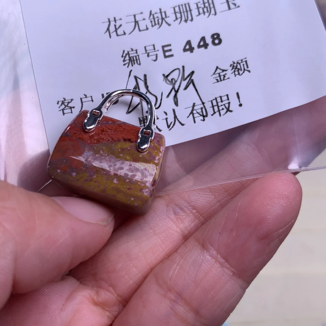 硅化玉手镯未镶嵌牧**曦