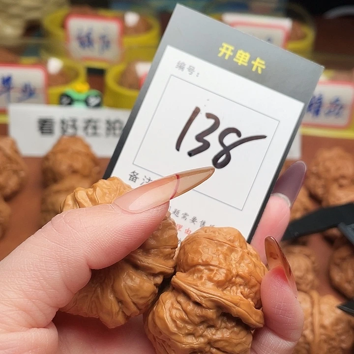 把件文玩核桃蛤蟆