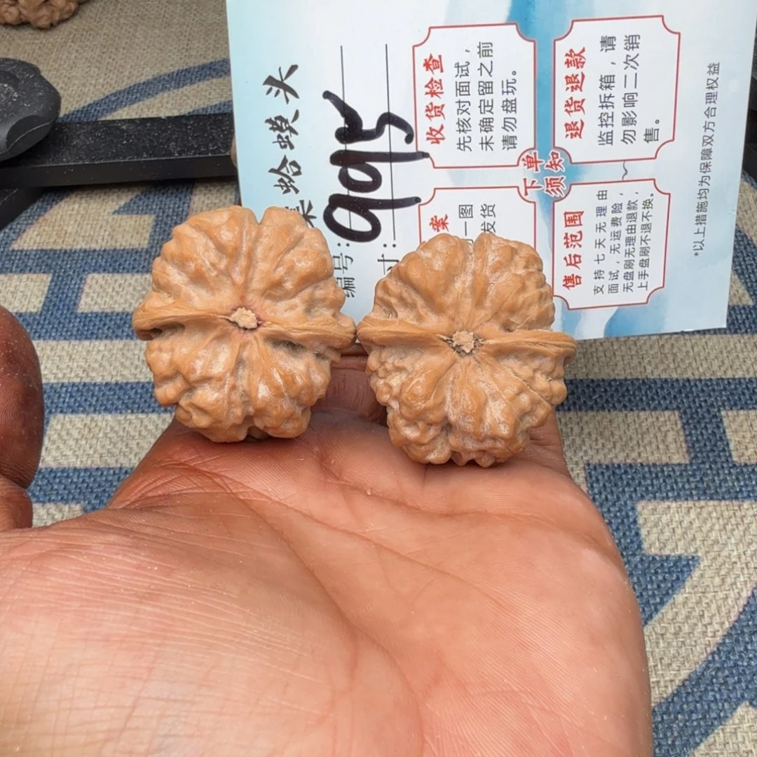 把件文玩核桃文玩