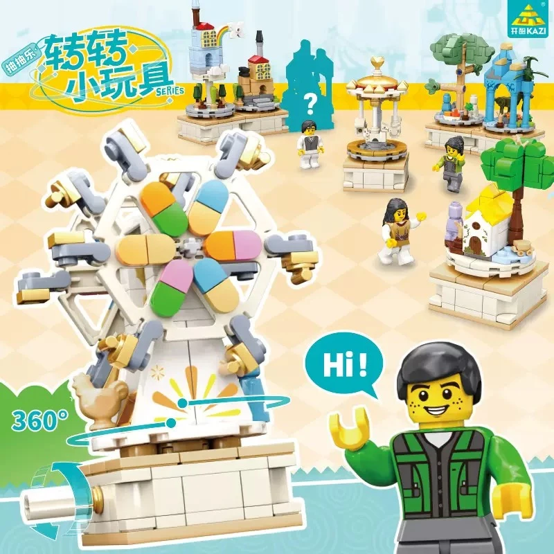 开智积木转转摩天轮拼装积木街景益智旋转儿童玩具快乐高兴拼装