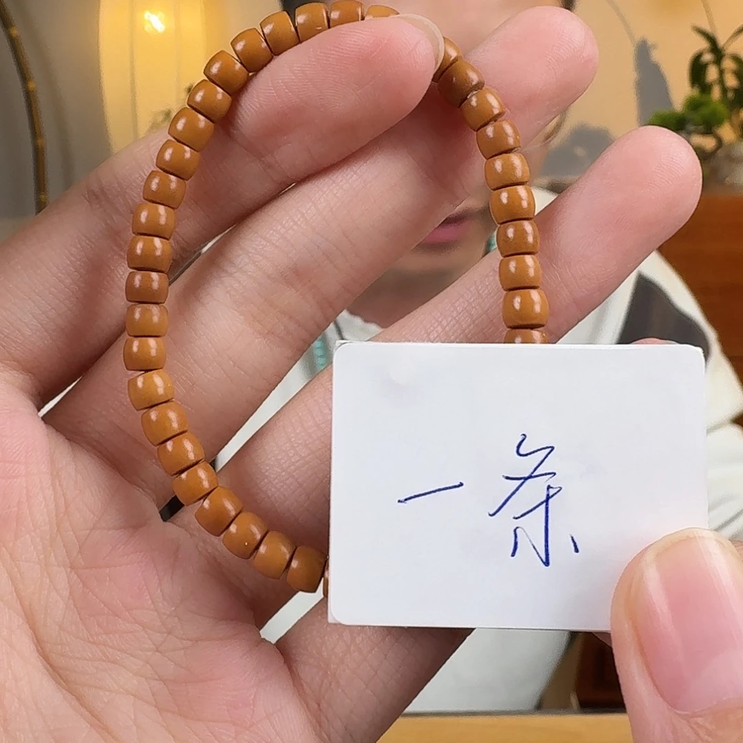 吊坠橄榄核111111卡4.8