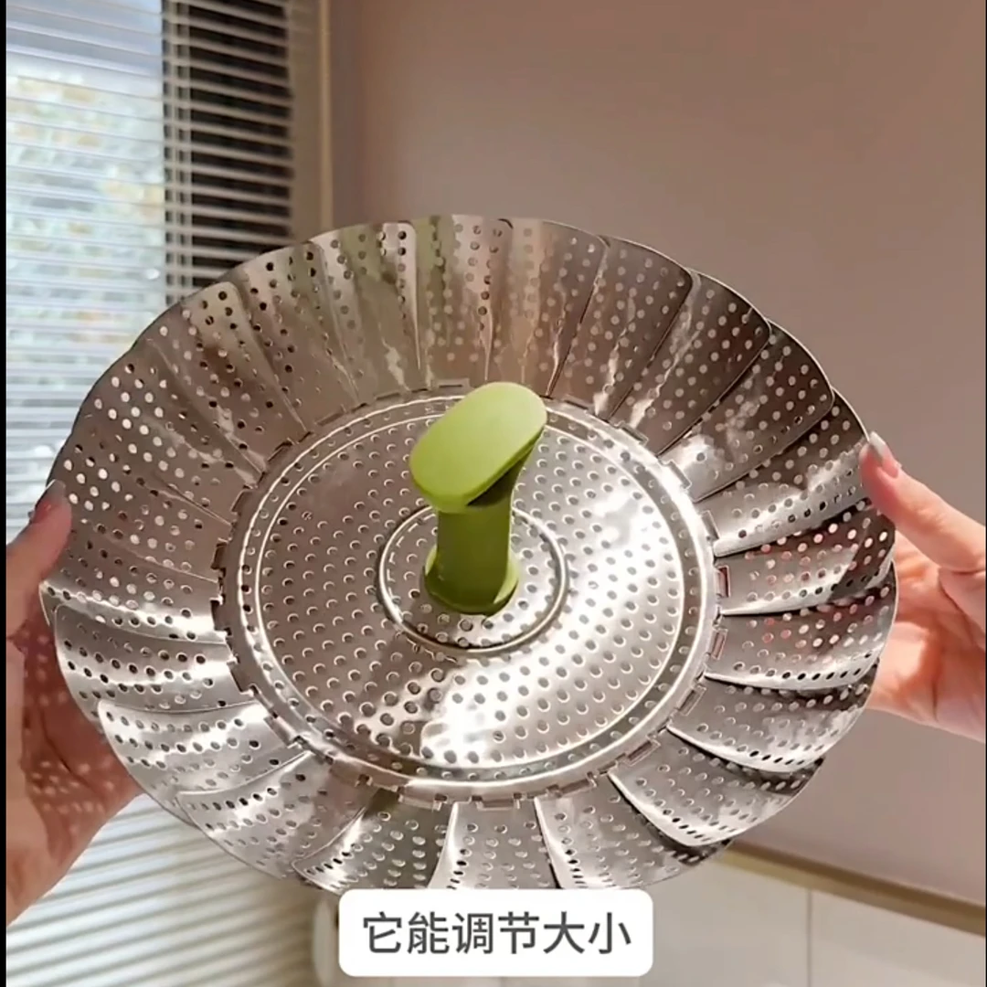 不锈钢折叠蒸笼 可伸缩蒸盘 多功能家用折叠蒸架带提手厨房蒸馒头