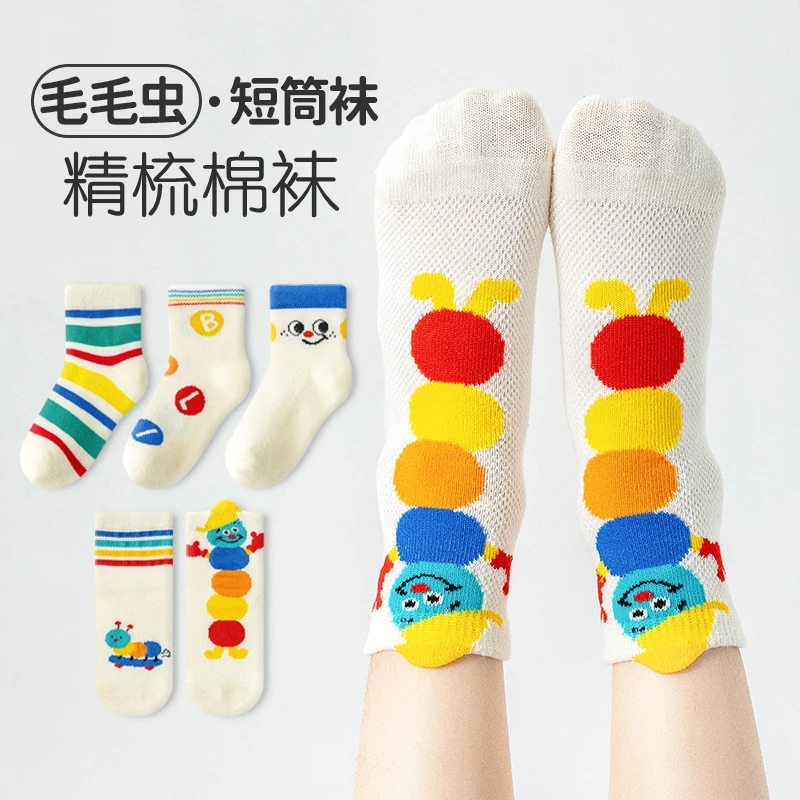 儿童袜子春夏款棉袜网眼袜薄款夏天彩色条纹卡通中筒袜大童宝宝袜