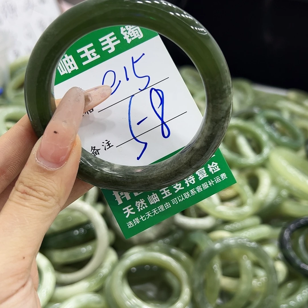 岫玉银S925镶嵌手镯