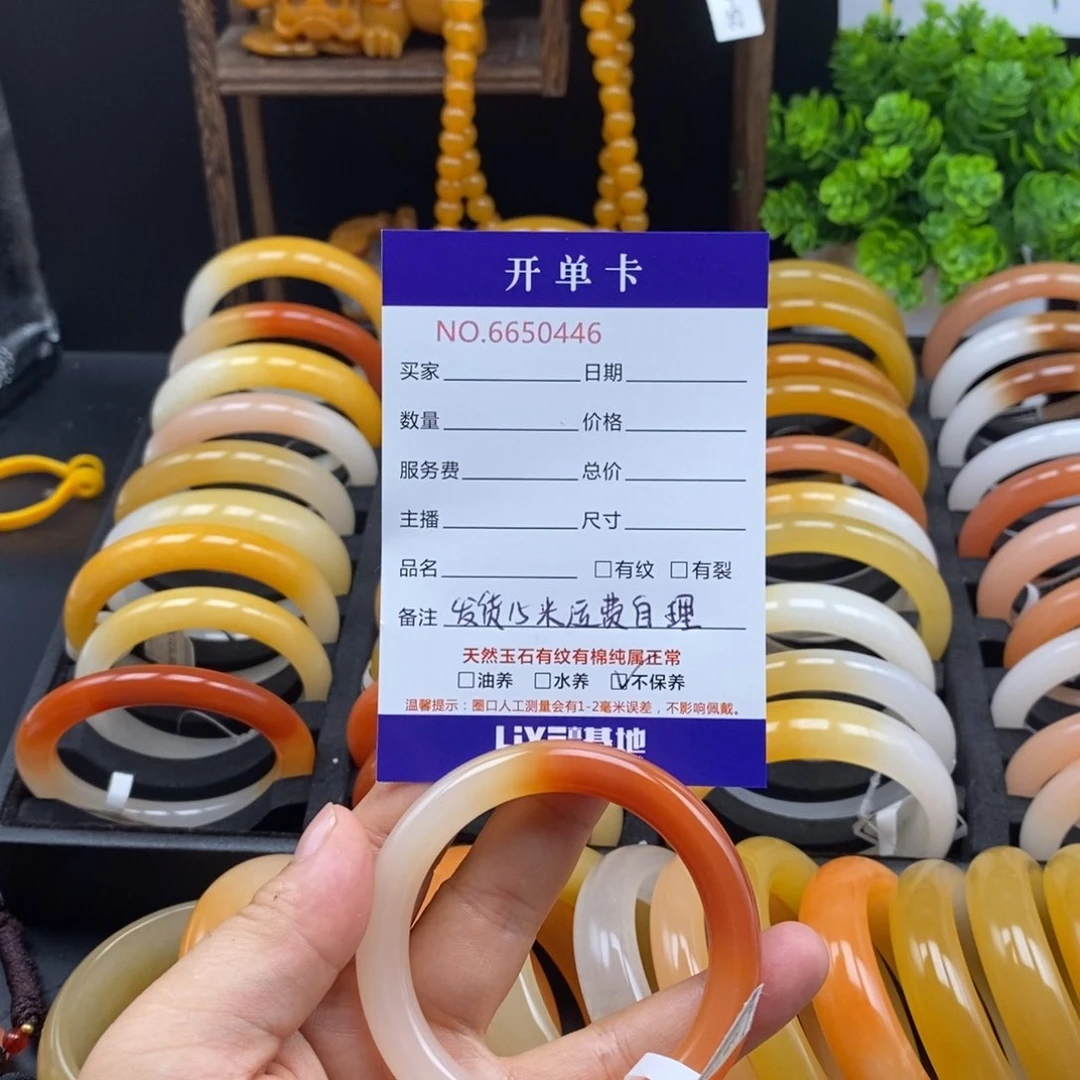 覍***宝石英质玉（黄龙玉）未镶嵌手镯50446