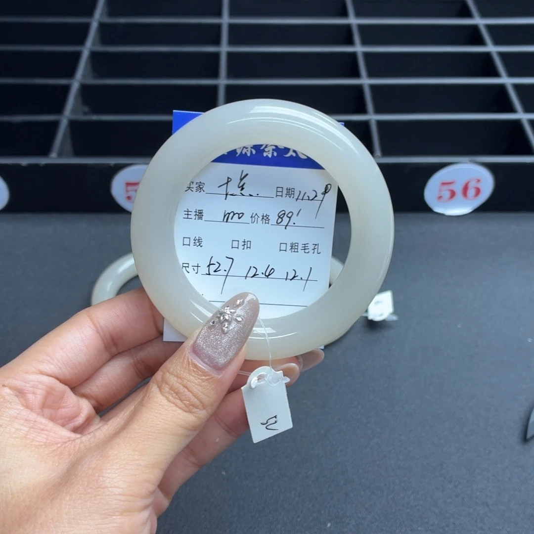 十***点石英岩玉未镶嵌手镯