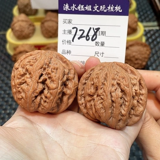 把件文玩核桃46全品大粗筋7268