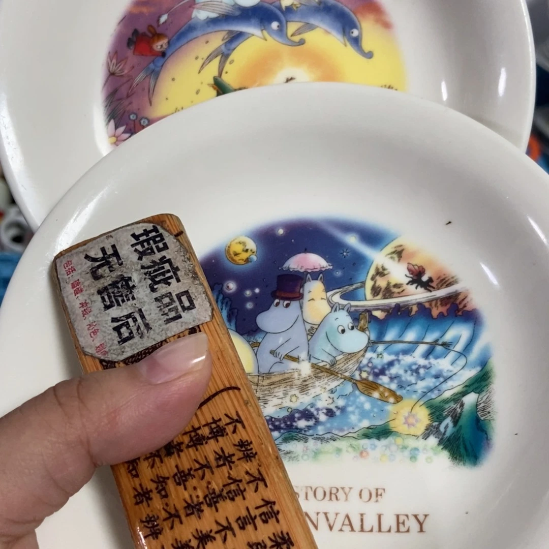 G*陶瓷哈哈哈哈哈