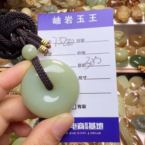 【闪购商品】颈饰未镶嵌和田玉用****9透闪石玉