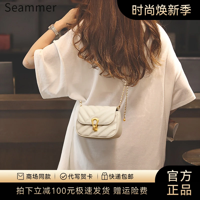 女士斜挎包女款爆款2025新款真皮夏季百搭小香风链条包轻奢高级感