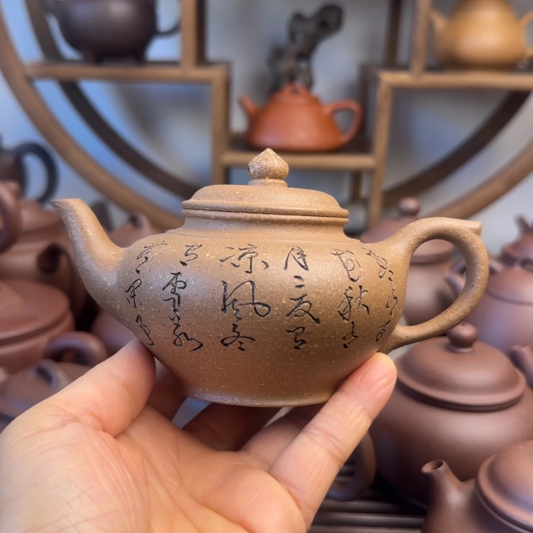 紫砂茶壶260cc笑樱梨皮段泥刻绘