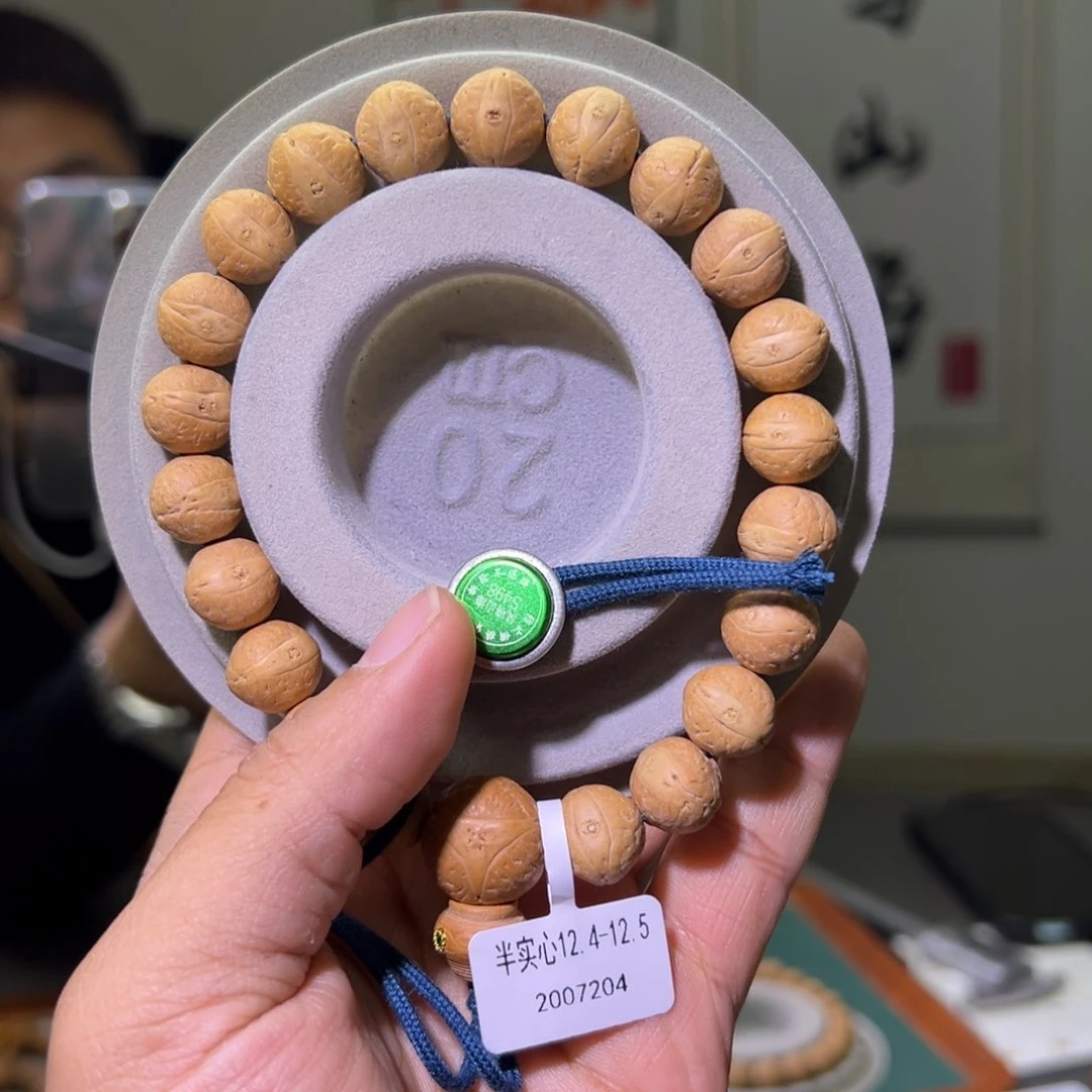 凤眼菩提手串福利