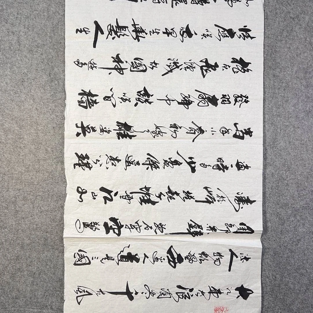 国画359 牡丹花等经济植物和花卉