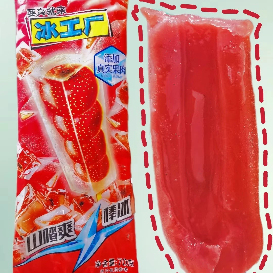 冰工厂山楂口味雪糕