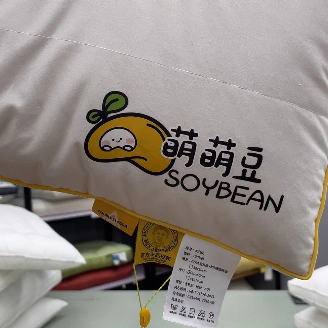 花草萌豆豆枕头 爱吃西红