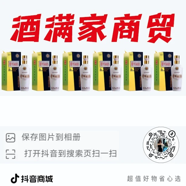 无品牌大曲70整箱六瓶53度500ml53度500ml