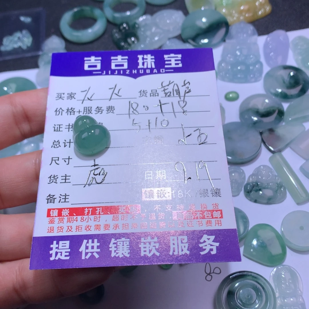 火***楽颈饰未镶嵌翡翠葫芦