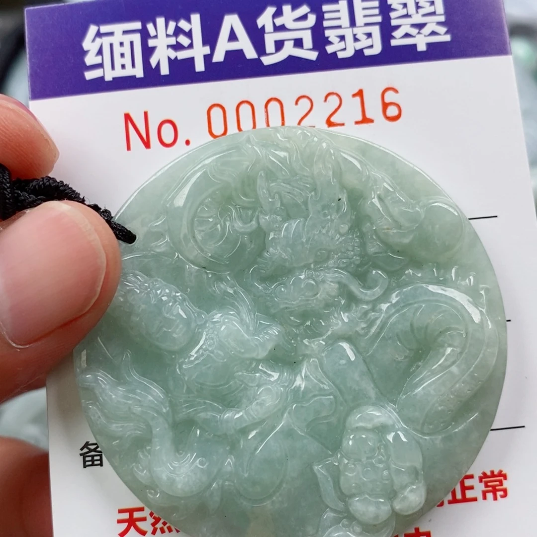 翡翠未镶嵌颈饰挂件