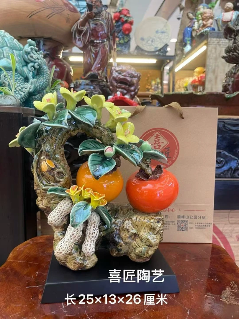 《好事发生》石湾公仔陶瓷手工客厅电视柜酒柜卧室装饰送礼创意