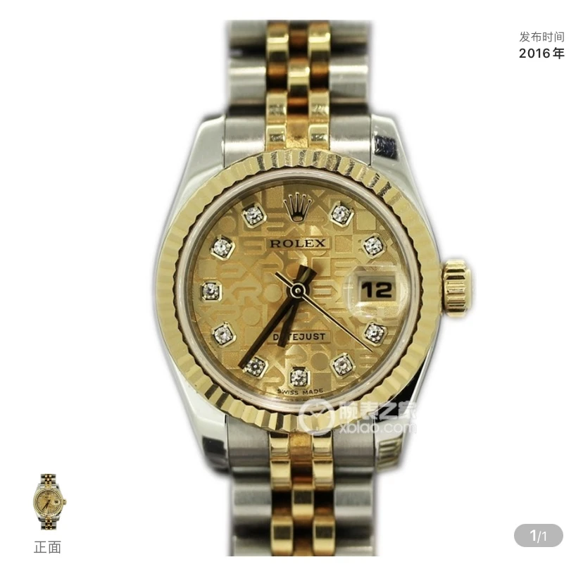 99新 Rolex/劳力士 佰盛单表08年女装日志型179173-63133J钻刻26