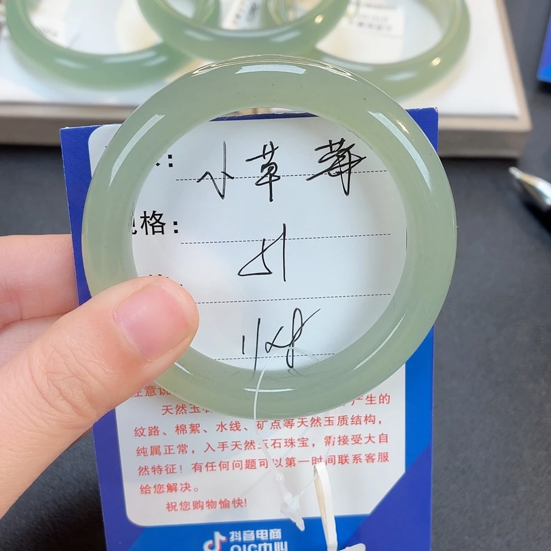 未镶嵌手镯东陵石小*莓