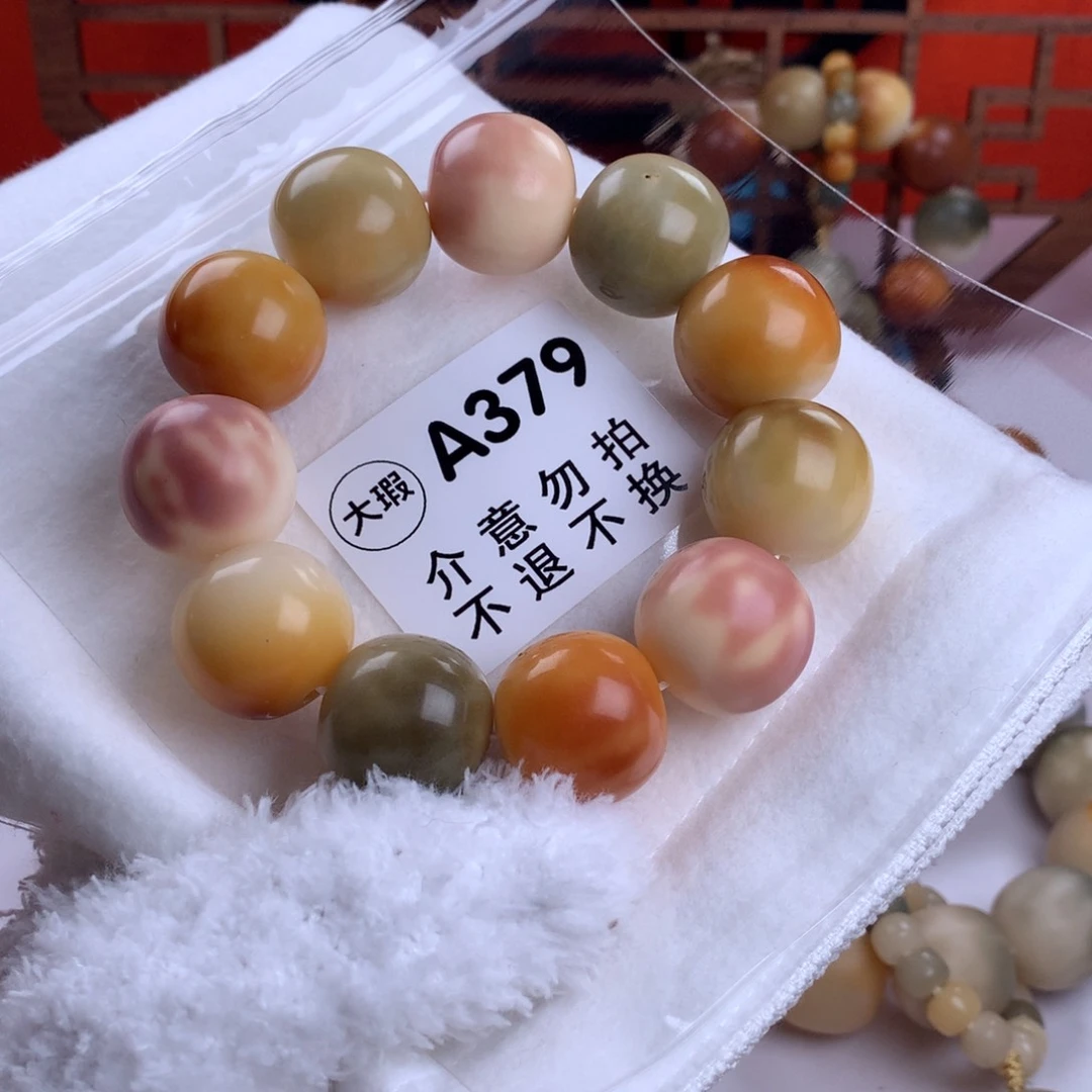 菩提根/象牙果吊坠24