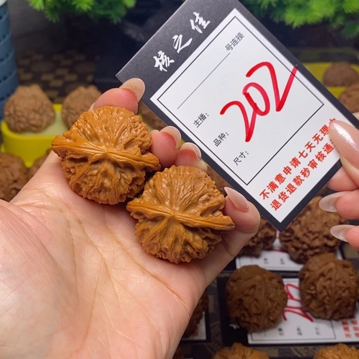 吊坠文玩核桃41宫灯202