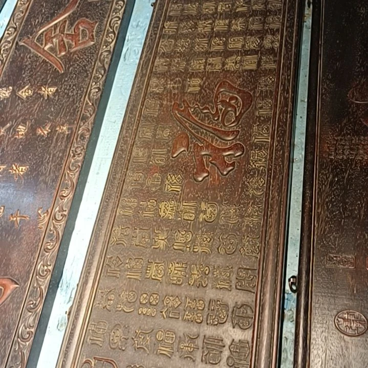 妾***己非洲紫檀（红花梨）