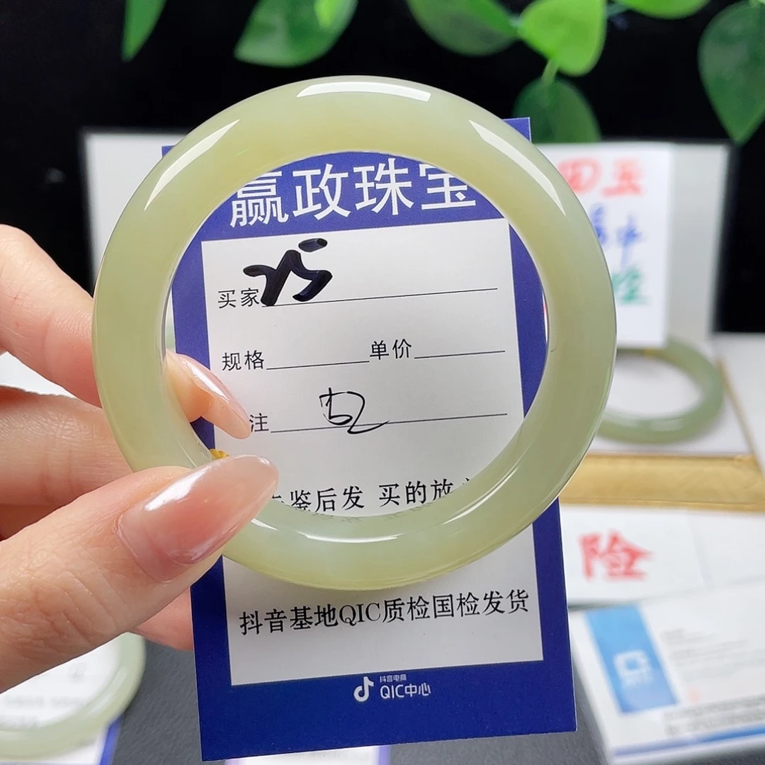 未镶嵌手镯和田玉张****哈