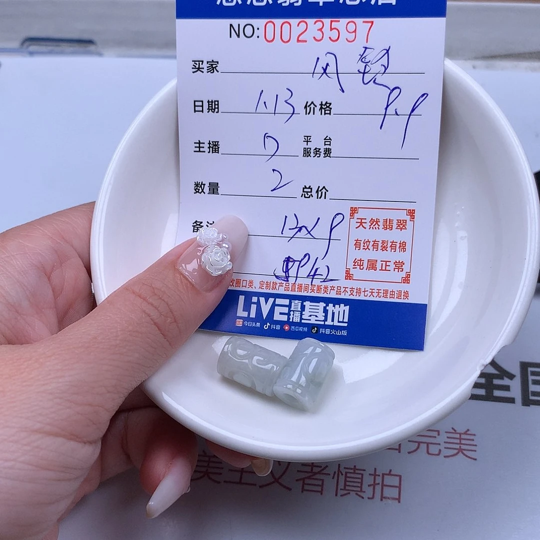 翡翠手链足铂镶嵌风*