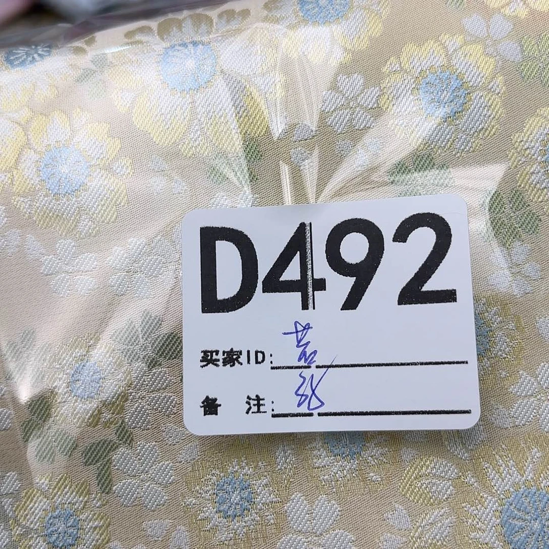 若***柠宋锦492”””””””””””