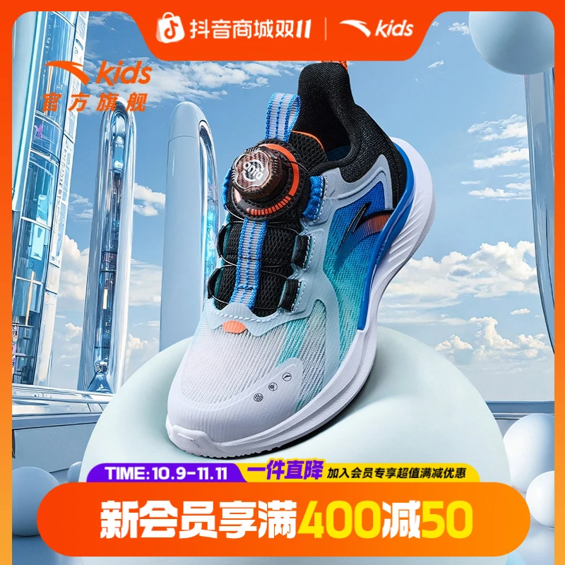 【安踏儿童专场】驭风夏季网面透气减震防滑耐磨轻便跑鞋A12529960