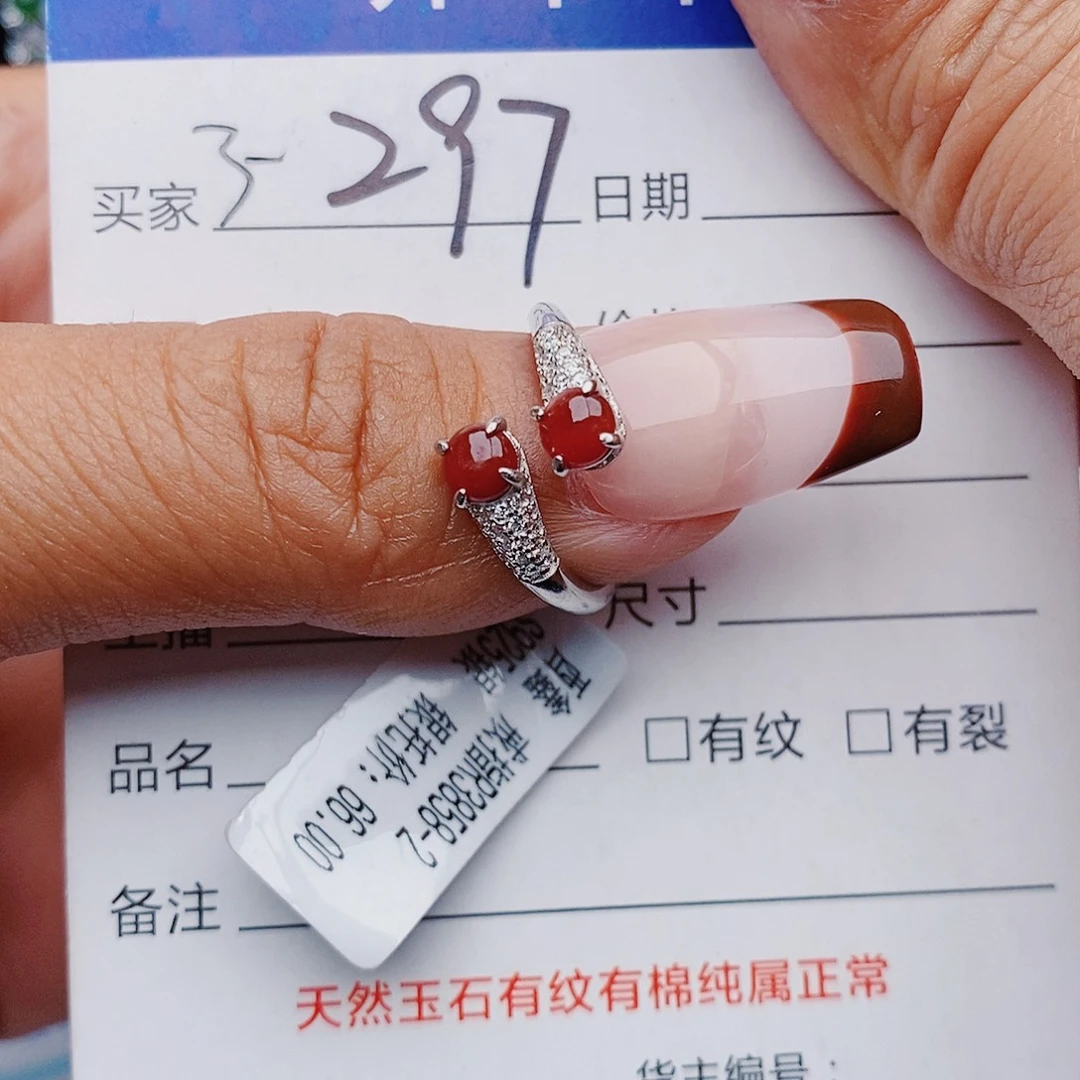 翡翠戒指银S925镶嵌戒指