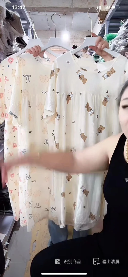 睡衣裙8907-3-A124