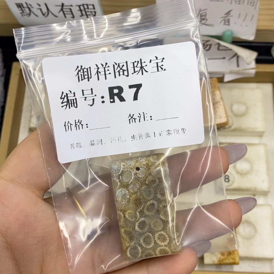 合金硅化珊瑚戒指囍*·