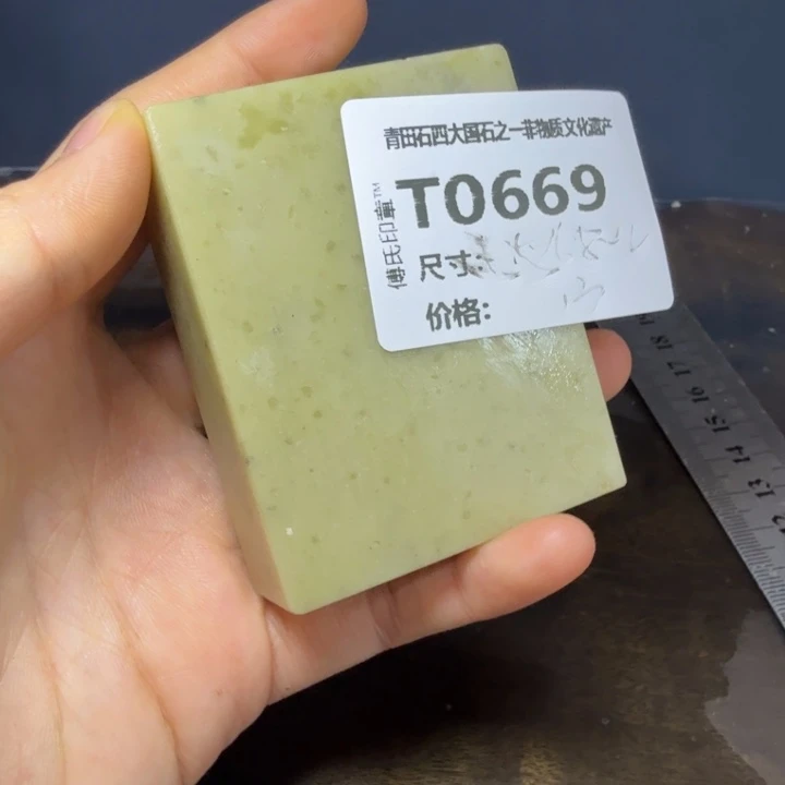 青田石11.20青田石雕厂家直销