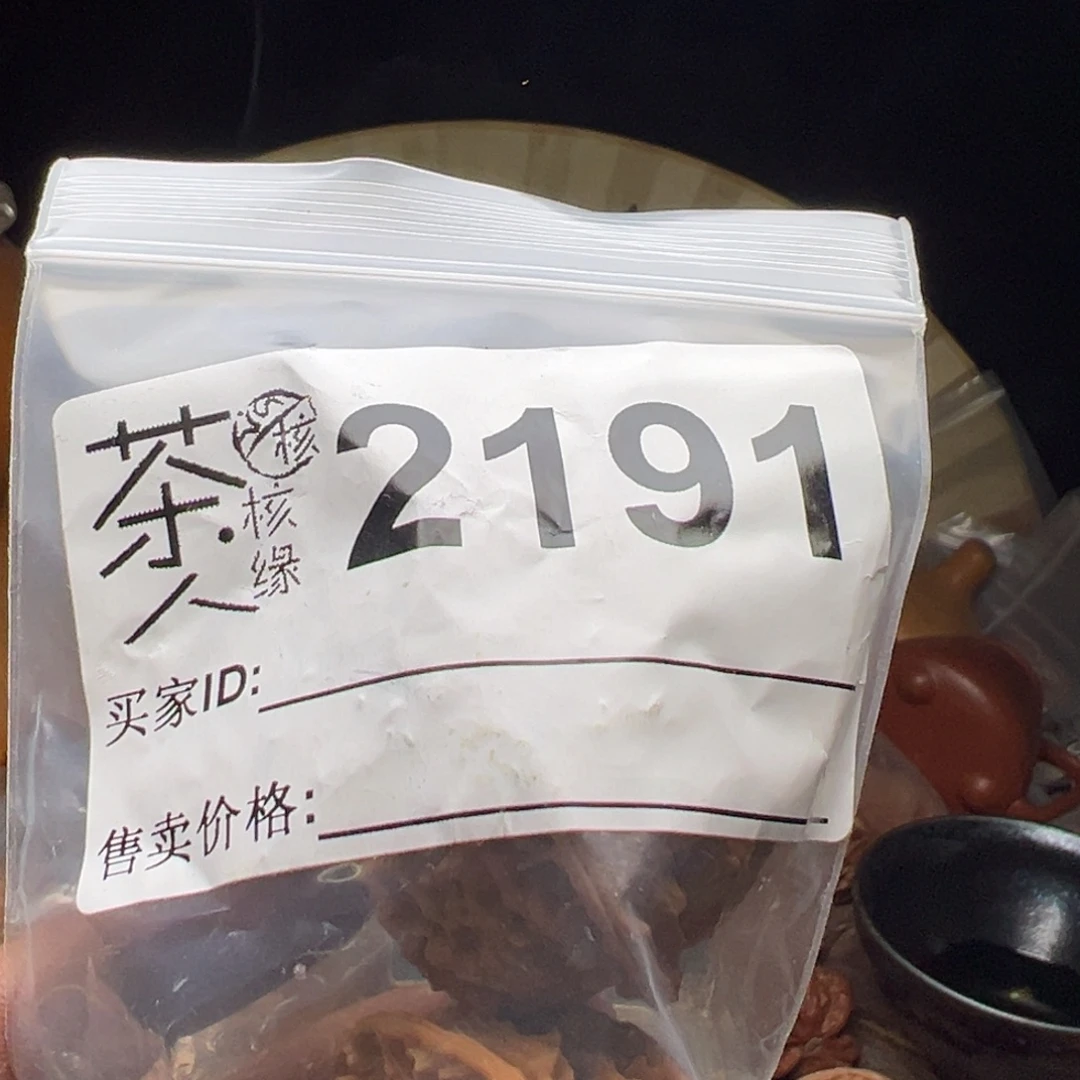 把件文玩核桃今天