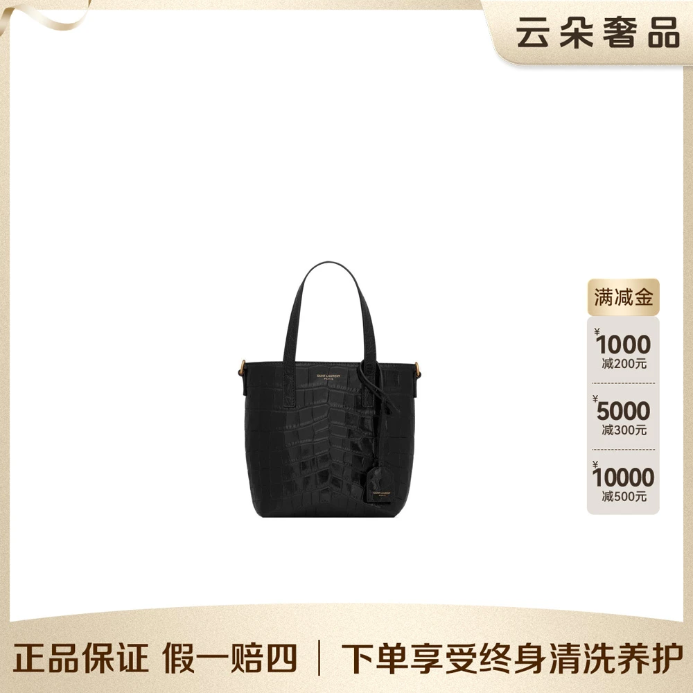 99新 YSL/圣罗兰 云朵奢品/圣罗兰水桶mini/99新