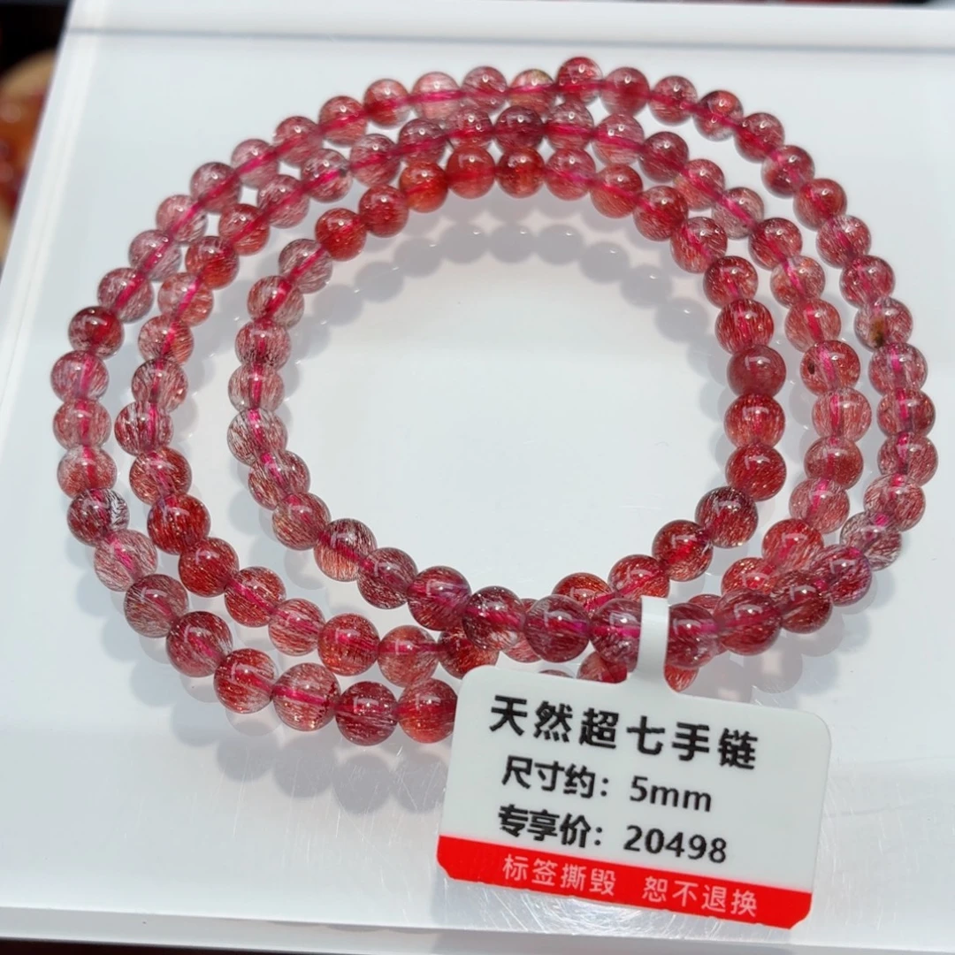 未镶嵌手链水晶超七三圈手链
