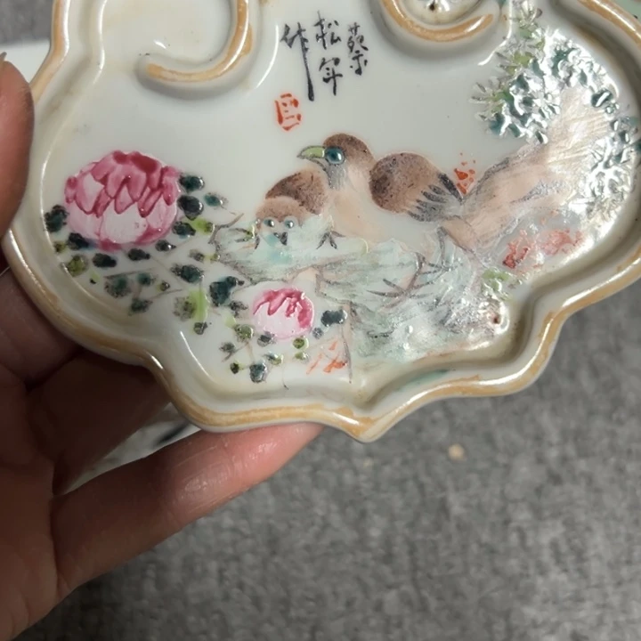 笑***生喜乐满堂之摆件一个