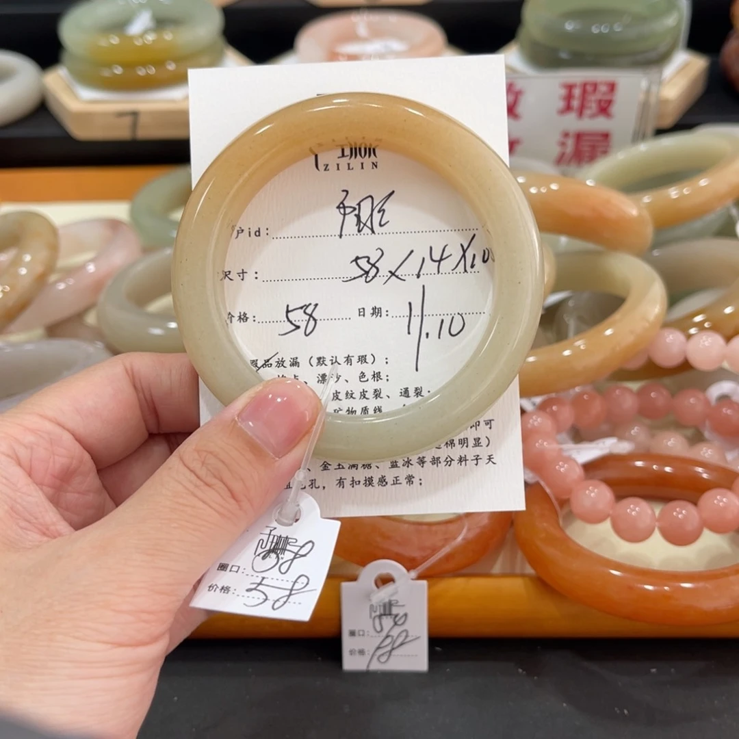 未镶嵌手镯石英质玉阳***