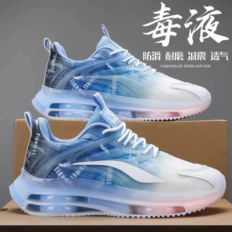 春夏男鞋2025新款透气防滑气垫百搭运动跑步鞋休闲校园青年篮球鞋