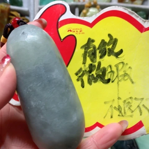 蛇纹石玉手把件未镶嵌